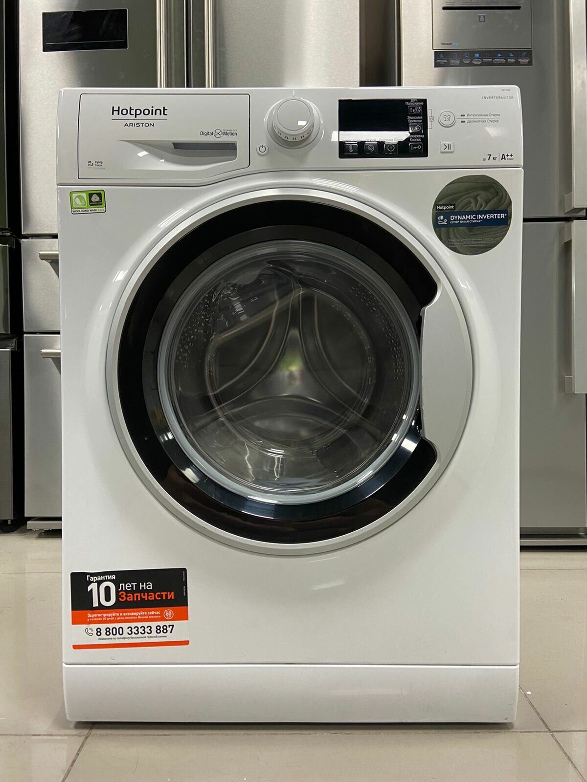 Стиральная машина Hotpoint-Ariston RST 7029 S